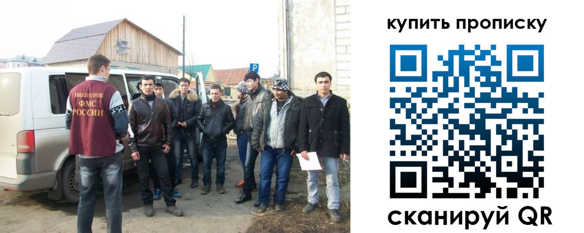 прописка паспорт в Ставропольском крае