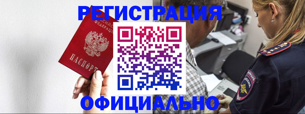 пропишу в квартире в Ставропольском крае
